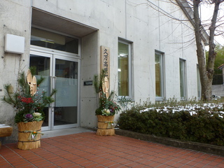 P1010711.JPG