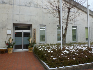 P1010712.JPG